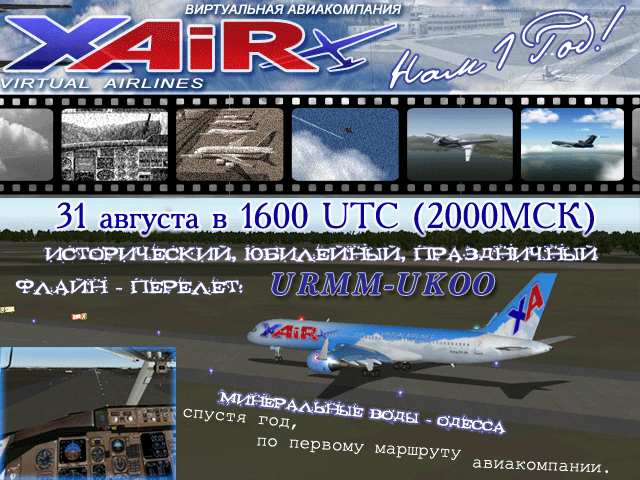 tour_logo